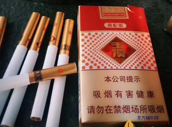 玉溪高配版多少钱一包