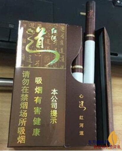 红河道多少钱一包
