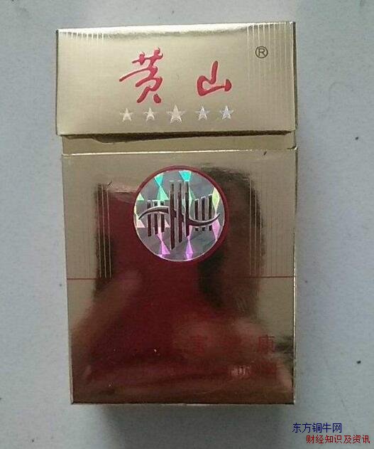 黄山金皖烟多少钱一包