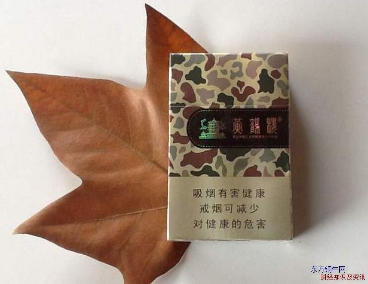 黄鹤楼大彩多少钱一包