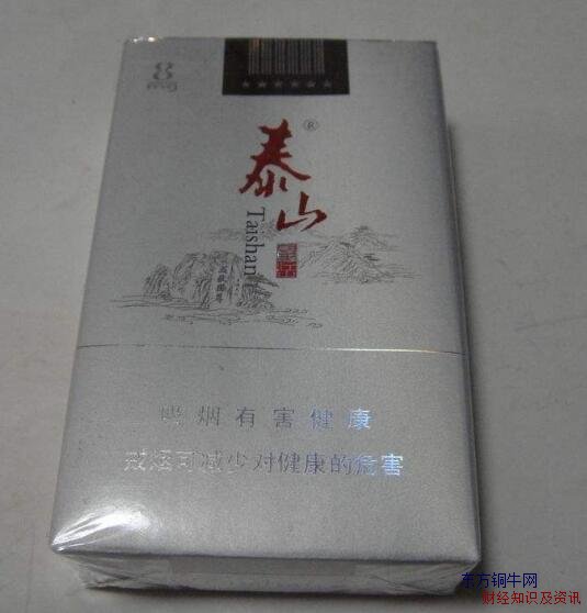 泰山望岳多少钱一包