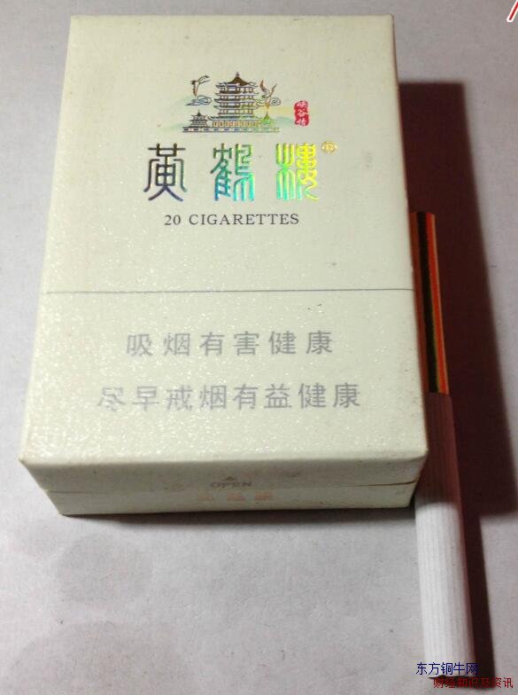 黄鹤楼峡谷情多少钱一包
