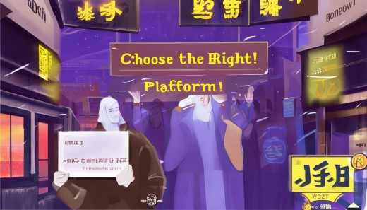 ȣѴһ䣬ѡƽ̨ĺ