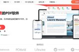 www.PDFgear.com - 网页版，一个PDF编辑网站