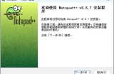 【notepad++官网】notepad++下载中文免费版-编码编辑器
