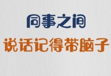 如何判断一个人工作能力强？看他说话，是否容易懂