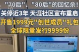 www.Tianya.cn - 天涯社区将重启，天涯神贴重现江湖