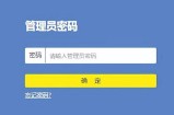 TP-link路由器登录入口（192.168.1.1 登陆入口）