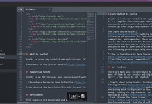 Sublime Text下载中文版 | 234，一个免费版的文本编辑器软件