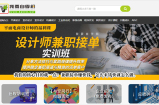 WWW.51zxw.NET - 51自学网官网