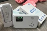 192.168.0.1.路由器登录入口-修改WiFi名称-WiFi密码方法