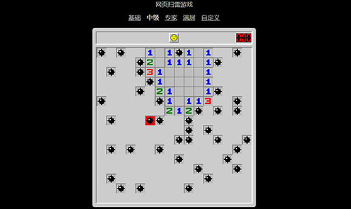 扫雷网页版 | 一个最适合旅途中的游戏网站