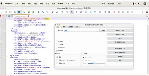 【notepad++官网】notepad++下载中文免费版-编码编辑器 【notepad++官网】notepad++下载中文免费版-编码编辑器