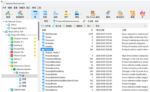Navicat Premium | 最好用的数据库管理软件 Navicat Premium | 最好用的数据库管理软件
