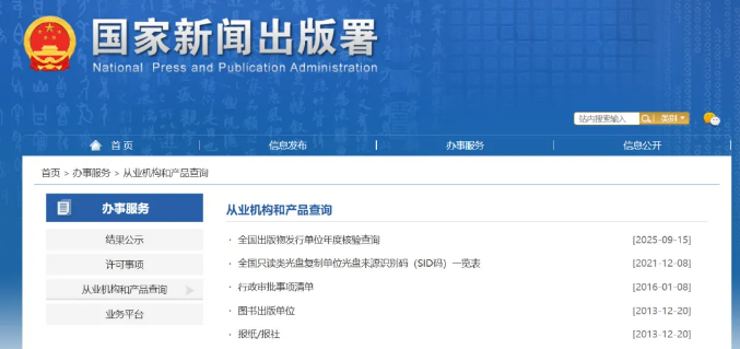 第一次发表论文，最全小秘诀！中介的经验之谈