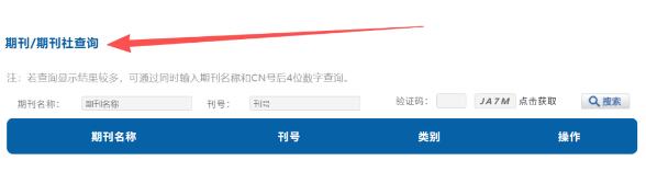 发表的三大网可查论文，职称评审没通过是咋回事？