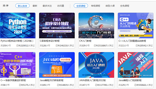 WWW.51zxw.NET - 51自学网官网