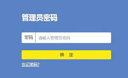 TP-link路由器登录入口(192.168.1.1 登陆入口) TP-link路由器登录入口(192.168.1.1 登陆入口)