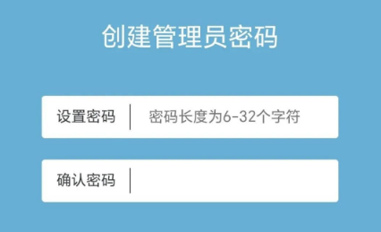 TP-link路由器192.168.1.1怎么设置？192.168.0.1登录入口