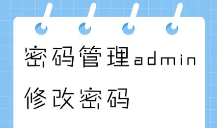 海康威视摄影头忘记密码怎么办？海康威视400密码重置助手